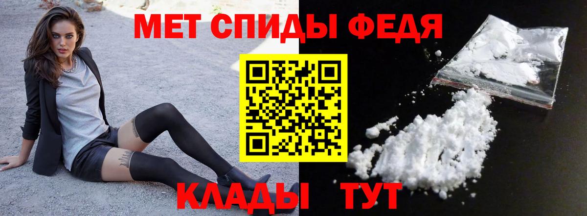 Узловая  АМФ Розовый  Amphetamine  АМФЕТАМИН  Вход с VPN 