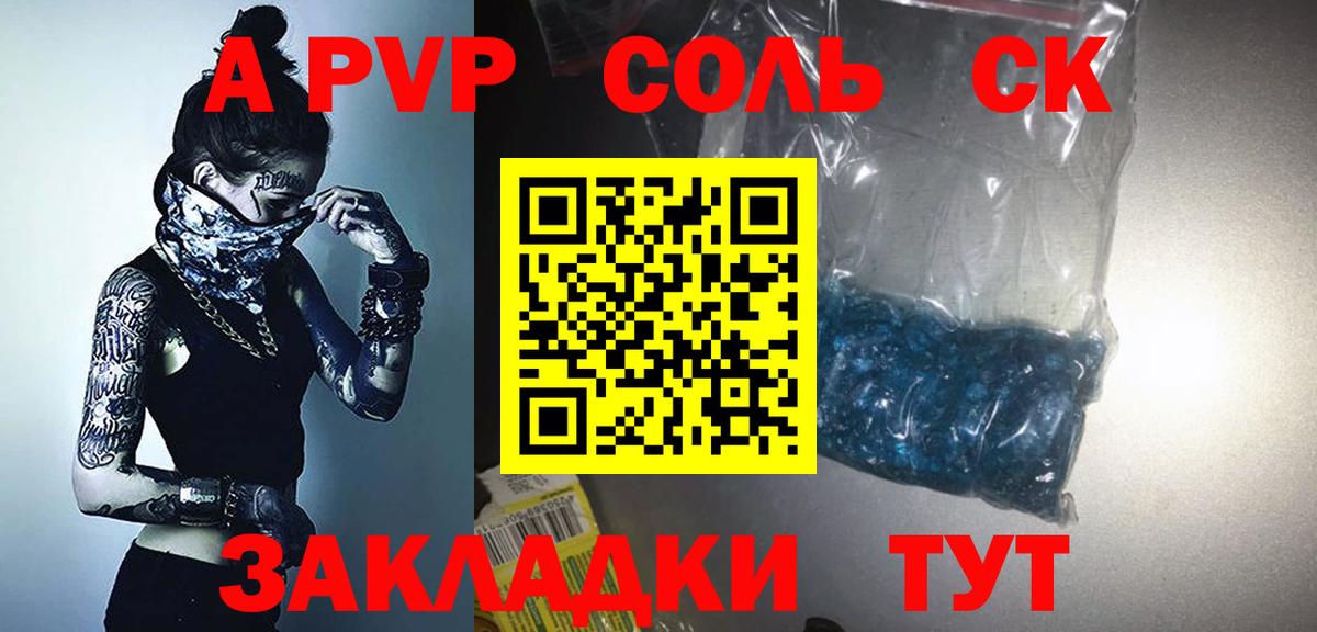 Alpha-PVP VHQ Узловая