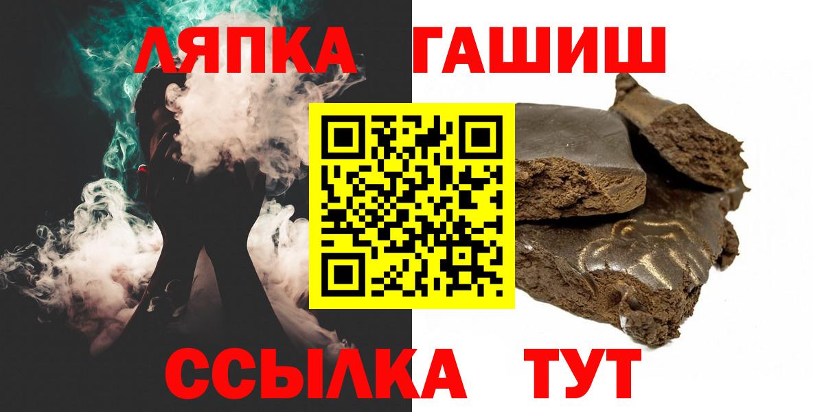 ГАШ AMNESIA HAZE Узловая