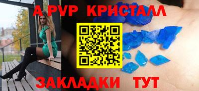 шишки Обнинск