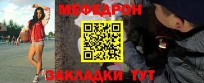 шишки Обнинск