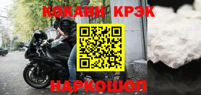 кокс Нягань