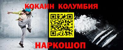 шишки Обнинск