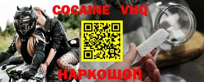 шишки Обнинск