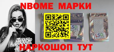 ПСИЛОЦИБИНОВЫЕ ГРИБЫ Обь