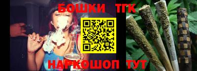 шишки Обнинск