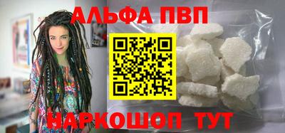 шишки Обнинск