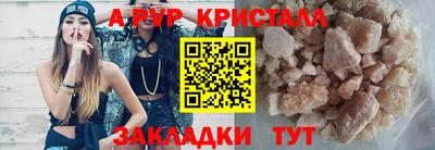 шишки Обнинск