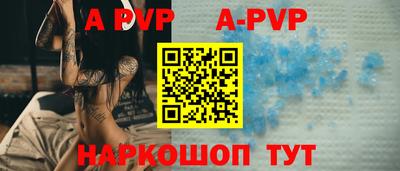 шишки Обнинск