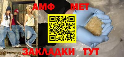 шишки Обнинск