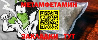шишки Обнинск