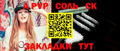шишки Обнинск
