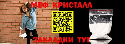 шишки Обнинск