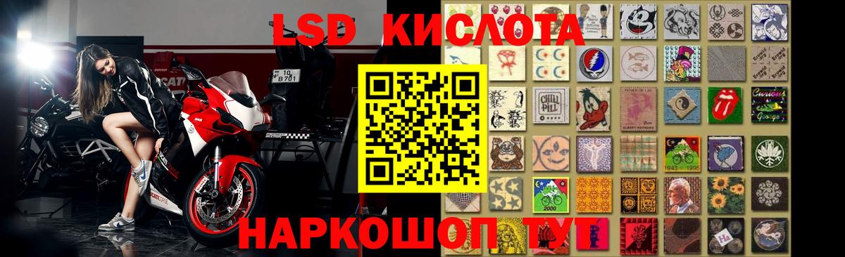 Лсд 25 экстази ecstasy  LSD-25 экстази кислота  Узловая  Вход с VPN 