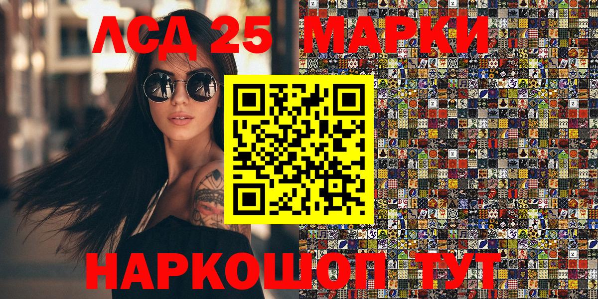Узловая  Марки NBOMe 1,8мг  сколько стоит  Марки NBOMe 1,8мг  Вход с VPN  Марки N-bome 