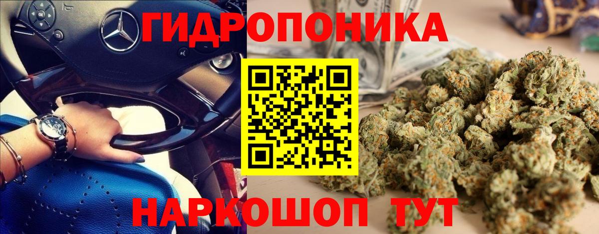 Конопля Bruce Banner  МАРИХУАНА план  Узловая  Бошки Шишки Bruce Banner  Вход с VPN 